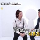 미스터리