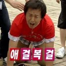 디아망제이