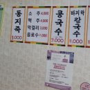 석곡농협 하나로마트 이미지