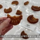 약과브랜드 런칭 준비중인 유튜버 여수언니 정혜영 이미지