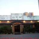 경일대학교 일반대학원 이미지