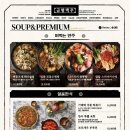 금별맥주동탄 - 화성시 지산2길 12-18 | 금별맥주동탄