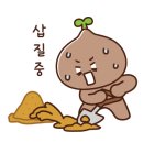 (주)이엠에스탑 이미지