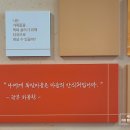 파독전시관 | 경남 남해 실내 가볼만한곳 독일마을 파독전시관 기억에 남는 이야기
