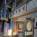 경희행정사무소 이미지