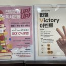 파리바게뜨김포청송마을 이미지