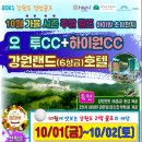 호텔오투비 이미지