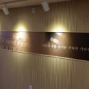 스페인기타음악원학원