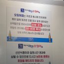 해운대 맛집 하얀오징어 내돈내산 후기