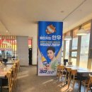 배터지는 한우 이미지