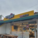 경북 상주 네네치킨 상주냉림점