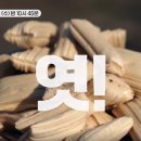 노동쌀엿 티스토리