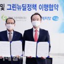 DGB태양광발전소 이미지