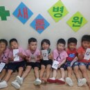 새롬한방병원 이미지