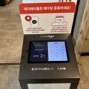 [제주시 연동]제주시 회전초밥 쉐프의스시이야기