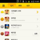 주식회사 에브리플레이 이미지