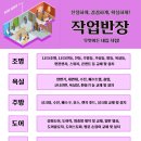 호매실벨섬시티14단지아파트 이미지