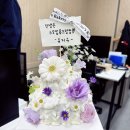 송파 석촌역 기념일 케이크 추천 생화케이크 아멜리에즈 베이커리 내돈내산 후기