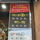가디스 헤어