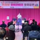 브라보마이라이프