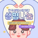 길벗공인중개사사무소 이미지