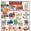 홈플러스상인점