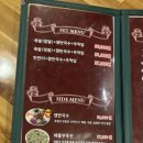 족발의장인족장고흥
