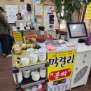 이종구 낙지세상 이미지