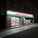 명도세탁소 이미지