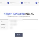 다율법무사사무소