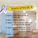 정선군보건소 이미지