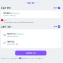 독학 일본어 첫걸음 Step 1 | 내돈내산 [일본어 잘하고 싶을땐 다락원 독학 첫걸음] 수강 후기_(1)