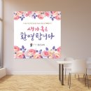 동은디자인