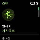 몽바 이미지