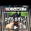 비디비맨즈왁싱