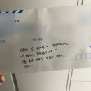 익산시 회복지협의회 | [보건진료전담공무원 직무교육_기본&amp;전문] 지극히 개인적인 후기