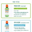 (주)아이시글로벌