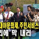 제40회 대야문화제 이미지