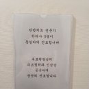 경희신맥한의원 이미지