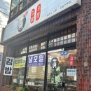 [제주도] 황김밥우동 // 애월 김밥 맛집 + 라면까지