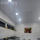 우디안캠핑 이미지