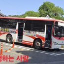 모례마을회관 이미지