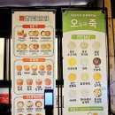 남매컵밥삼천포점 이미지