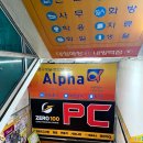 제로백PC 이미지