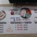 대감영양족발