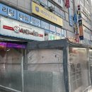 장닭과촌닭 이미지