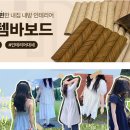 베스트배너