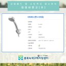 대림비앤코(주) 이미지