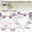 영동고속도로 이미지