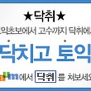 윤약국 이미지